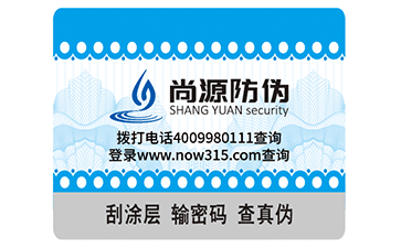 企業(yè)遇到防偽標(biāo)簽翹標(biāo)、脫標(biāo)了怎么辦？