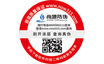 微信二維碼防偽標簽是怎樣在各行各業(yè)中應用，并且是怎樣制作出來的呢？