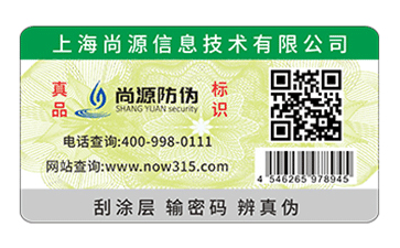 防偽溯源追蹤系統對于消費者和食品企業來說，意義分別在哪？